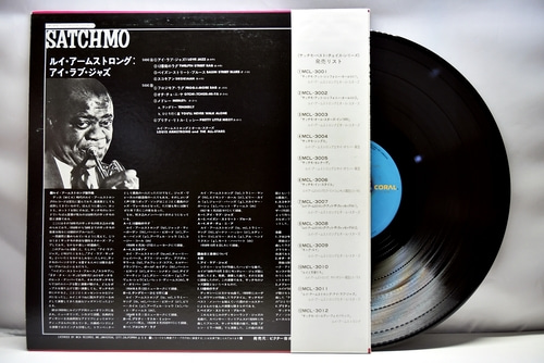 Louis Armstrong And The All-Stars [루이 암스트롱] – I Love Jazz! - 중고 수입 오리지널 아날로그 LP