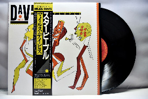 Miles Davis [마일스 데이비스]‎ - Star People - 중고 수입 오리지널 아날로그 LP