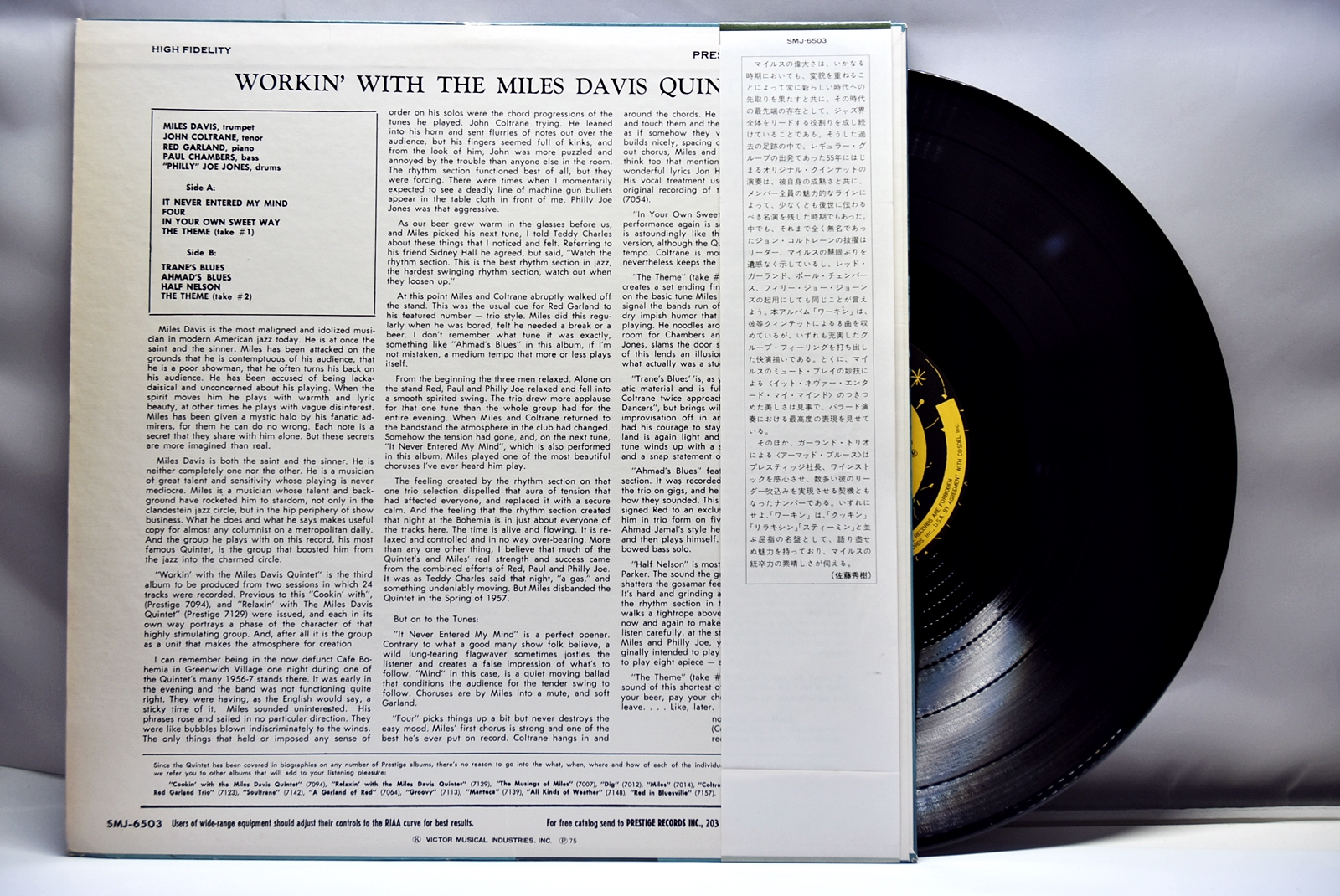 Miles Davis [마일스 데이비스] – Workin&#039; With The Miles Davis Quintet - 중고 수입 오리지널 아날로그 LP